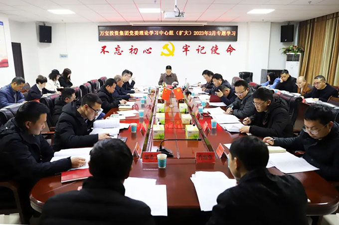 �f(w��n)��Ͷ�Y���F(tu��n)�hί��Փ�W(xu��)��(x��)���ĽM���U(ku��)���_(k��i)չ2023��2��(zhu��n)�}�W(xu��)��(x��)